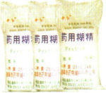 医药级药用辅料糊.