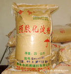 药用辅料预胶化淀.