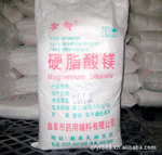 医药级药用辅料硬.
