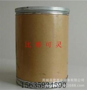 氯化氨甲酰甲胆碱.
