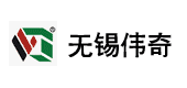无锡市伟奇药化设备有限公司