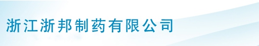 头孢丙烯1