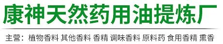 天然冰片