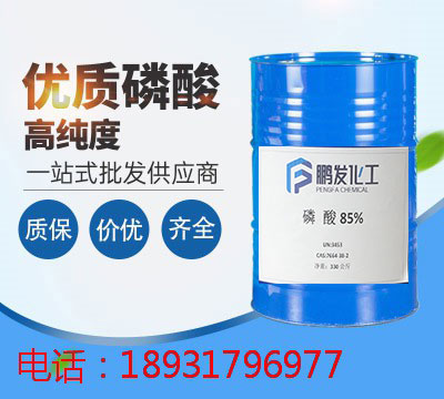 黄骅市鹏发化工有.