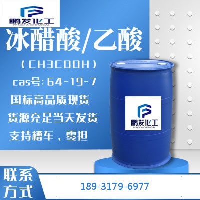 黄骅市鹏发化工有.