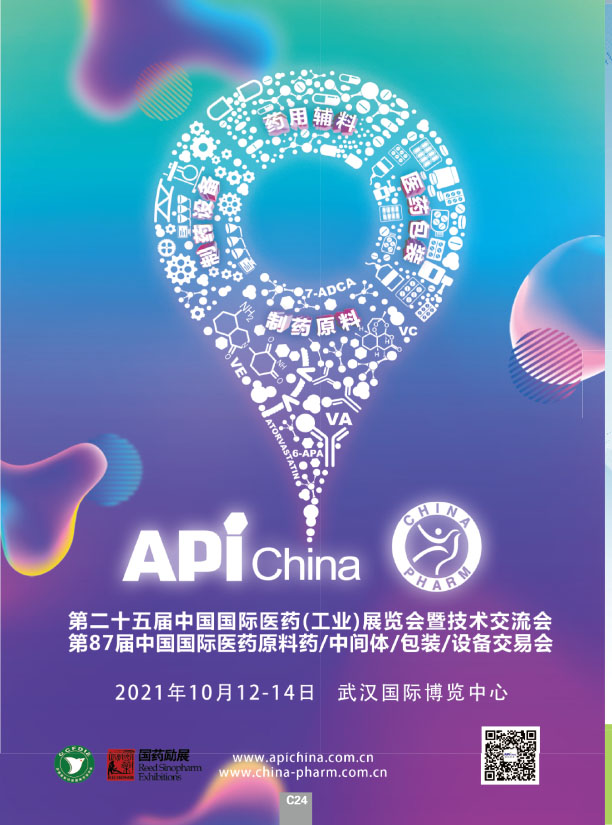 API