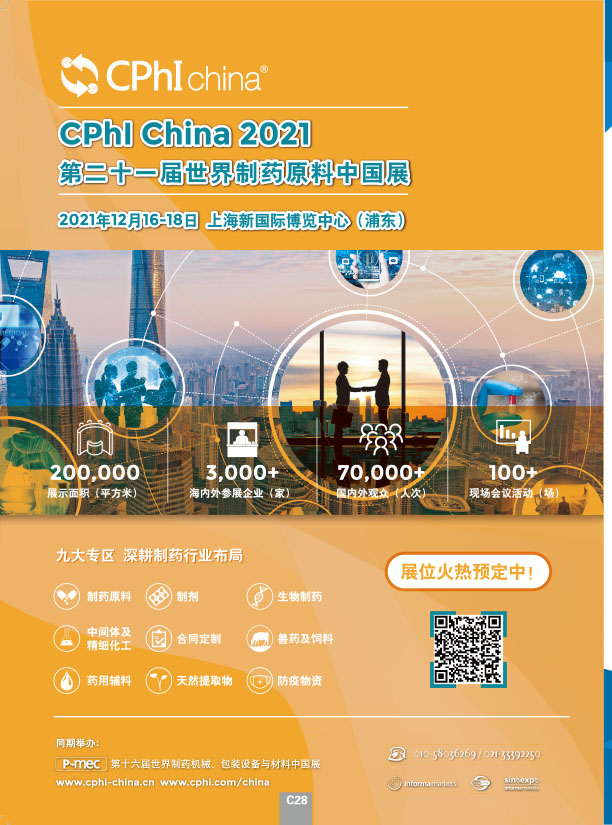 CPHI