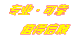 天津市武清区天明药机配件有限公司