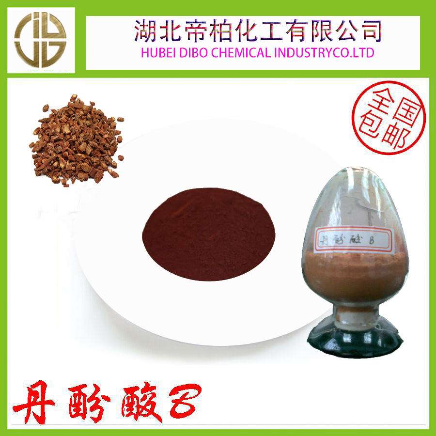 丹酚酸B 现货 .