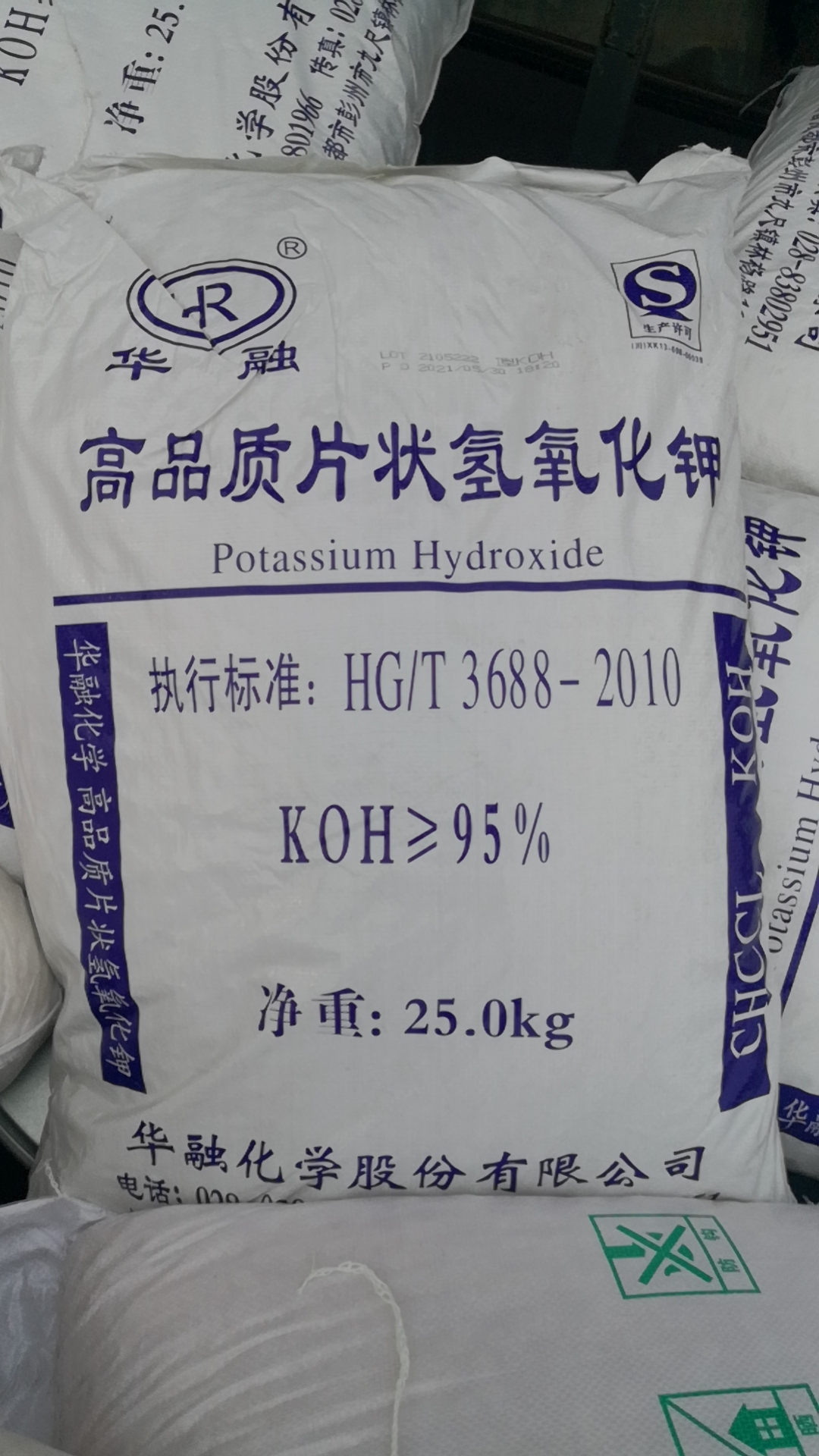 优质氢氧化钾现货.