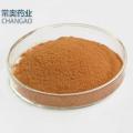 β-胡萝卜素原料 30% 96%  可提供样品