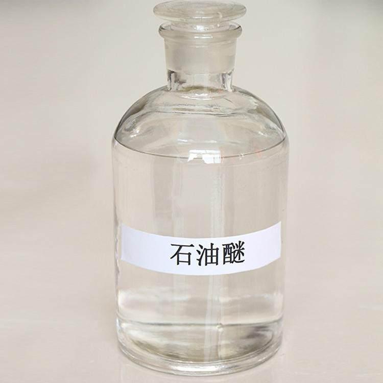 供应各种沸程石油.