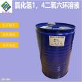 氯化氢1，4二氧六环溶液