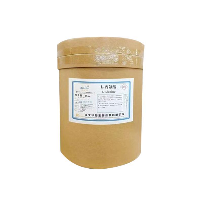 华阳L-丙氨酸工厂