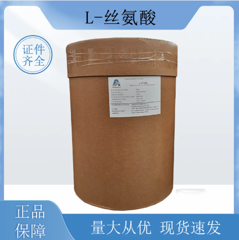 华阳L-丝氨酸工厂