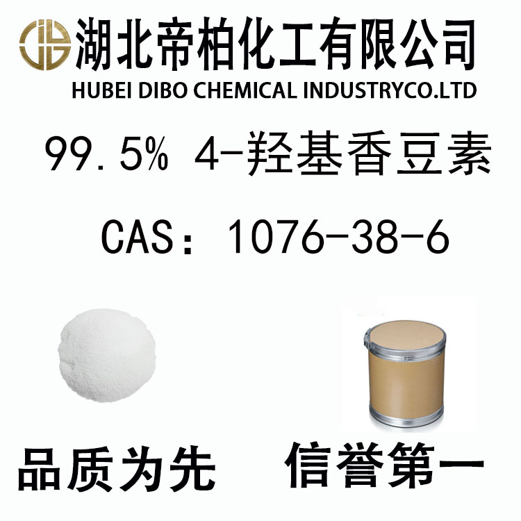 医疗原料，医用中.