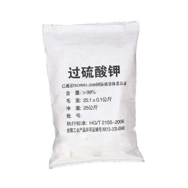 过硫酸钾98.5.