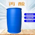 工业丙烯桶装