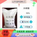 99%水杨酸厂家现货价格