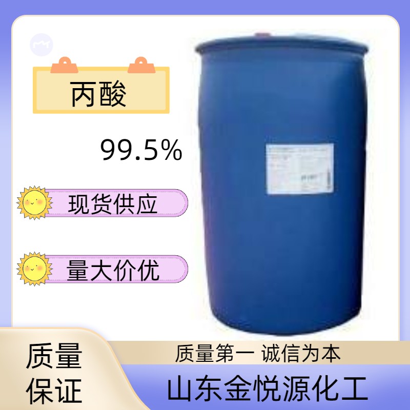 扬巴/鲁西丙酸厂.