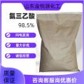 98.5%氨三乙酸厂家现货价格