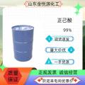 99%正己酸厂家代理价格