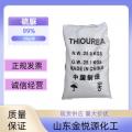 98%99%硫脲厂家现货价格