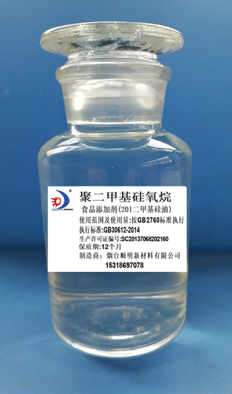 聚二甲基硅氧烷（.