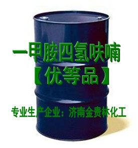 甲胺四氢呋喃溶液.