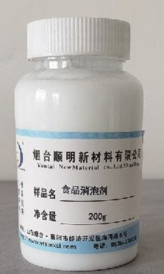 食品消泡剂(食品.