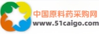 原料药采购网