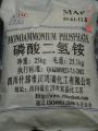 磷酸二氢铵