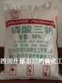 磷酸三钠