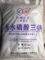 无水磷酸三钠