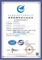 ISO9001