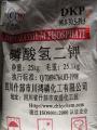 磷酸氢二钾DKP