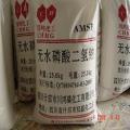 无水磷酸氢二钠ADSP