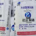 片状氢氧化钠国标优等品